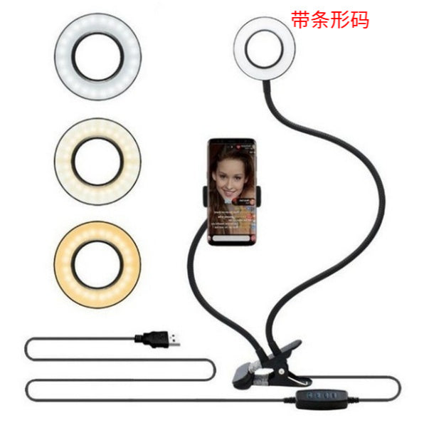LED Selfie Ring Light for Live Adjustable Makeup Light-8cm Stand - NOMAN STORE LLC