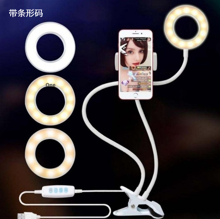 LED Selfie Ring Light for Live Adjustable Makeup Light-8cm Stand - NOMAN STORE LLC